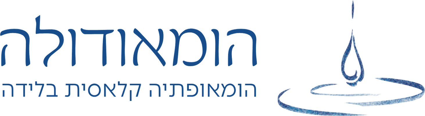 הומאודולה